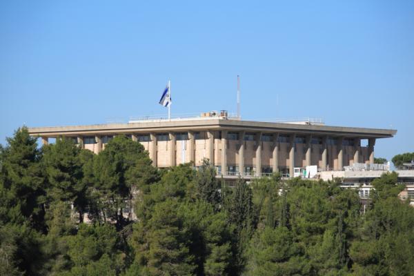 The Knesset - Israeli parliament, Jerusalem, Israel