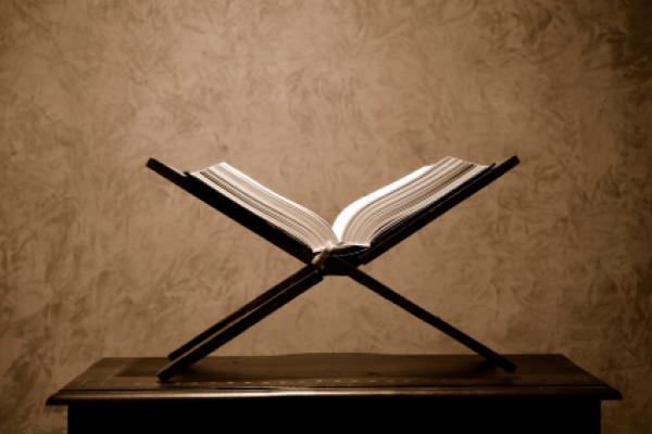The Holy Quran The Holy Quran