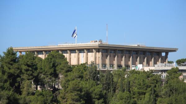 The Knesset - Israeli parliament, Jerusalem, Israel